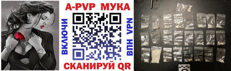 A PVP Crystall  Купить  Зеленогорск 