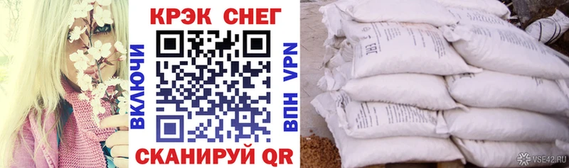 COCAIN 99% Зеленогорск
