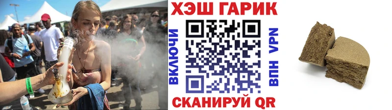 Купить  Зеленогорск  ГАШИШ гашик 