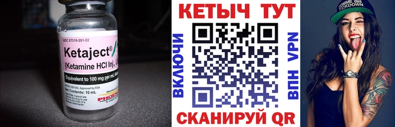 Купить  Зеленогорск  Кетамин ketamine 