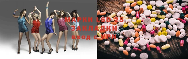 мефедрон Нефтекумск