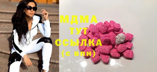 крисы Нефтегорск