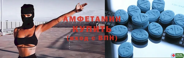 мефедрон Нефтекумск
