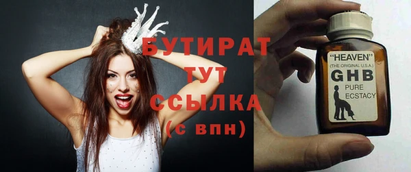 крисы Нефтегорск