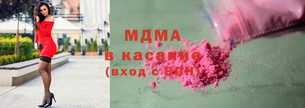 мефедрон Нефтекумск