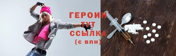 мефедрон Нефтекумск
