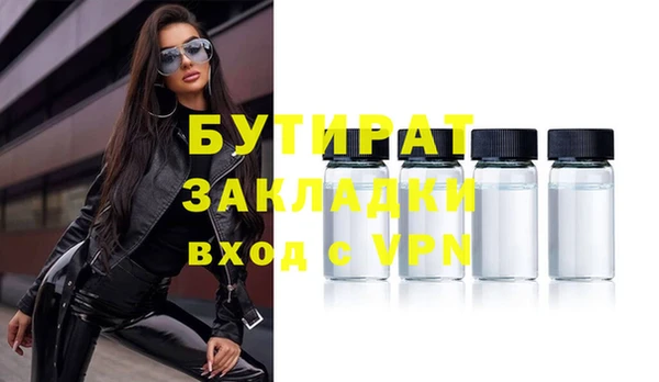 мефедрон Нефтекумск