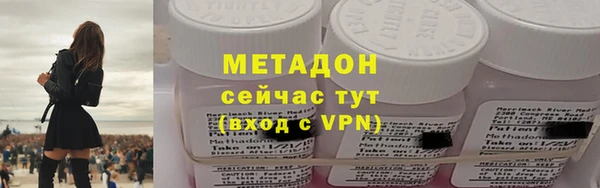 крисы Нефтегорск