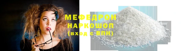 мефедрон Нефтекумск