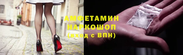 крисы Нефтегорск