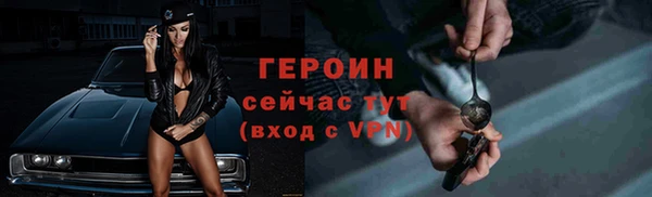 крисы Нефтегорск