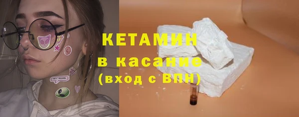 мефедрон Нефтекумск