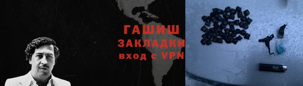 прущие грибы Нея