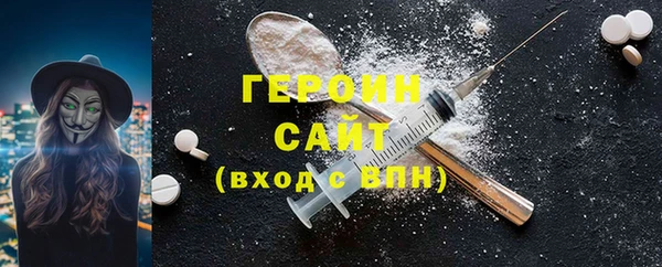 крисы Нефтегорск