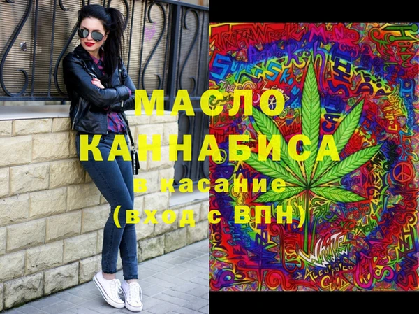 мефедрон Нефтекумск
