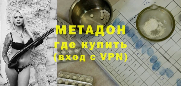 мефедрон Нефтекумск