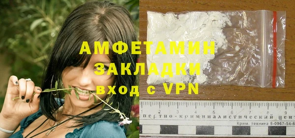 мефедрон Нефтекумск