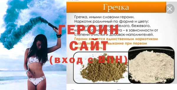 прущие грибы Нея