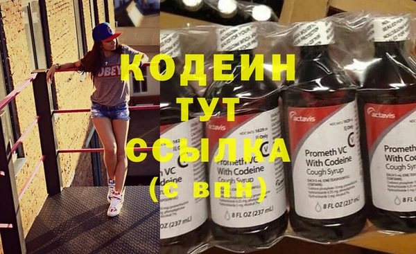 крисы Нефтегорск