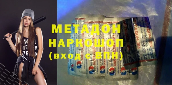 мефедрон Нефтекумск