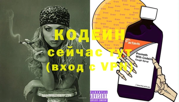 крисы Нефтегорск