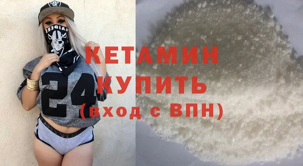 мефедрон Нефтекумск