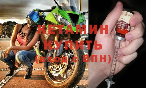 мефедрон Нефтекумск
