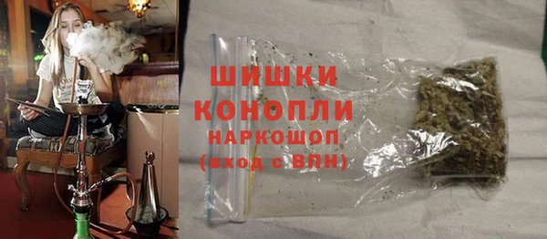 мефедрон Нефтекумск