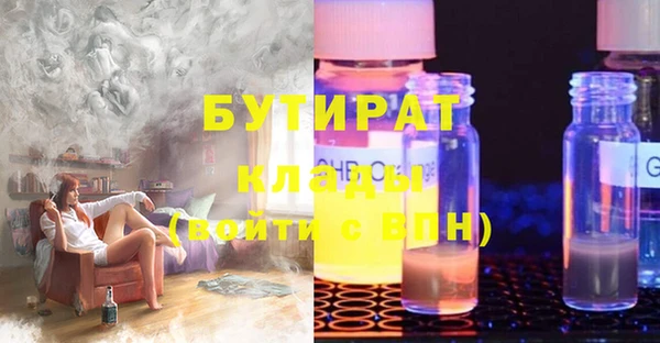 прущие грибы Нея