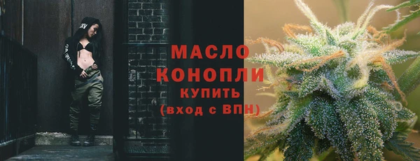 мефедрон Нефтекумск