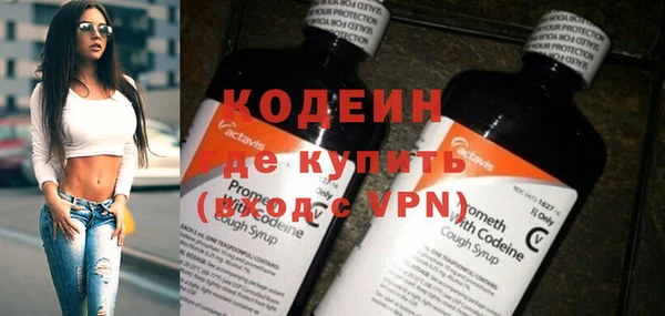 мефедрон Нефтекумск