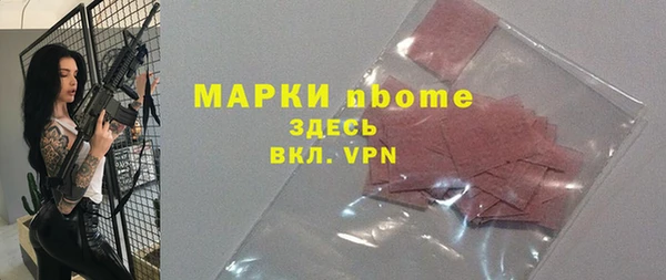 прущие грибы Нея