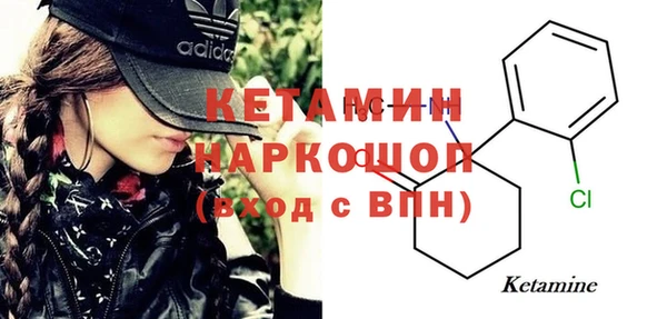 крисы Нефтегорск