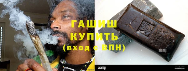крисы Нефтегорск