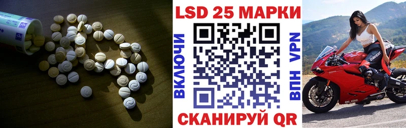 LSD-25 экстази ecstasy  Купить где  Зеленогорск 