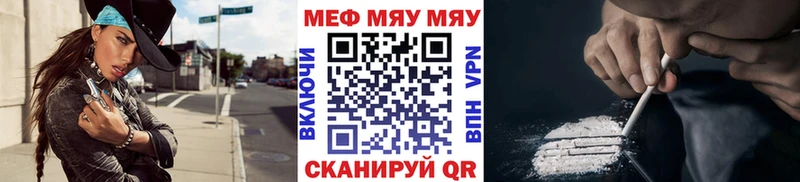 Купить закладки  Зеленогорск  МЕФ mephedrone 